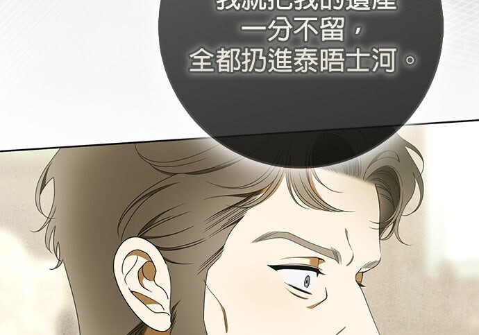 第40话 第156页