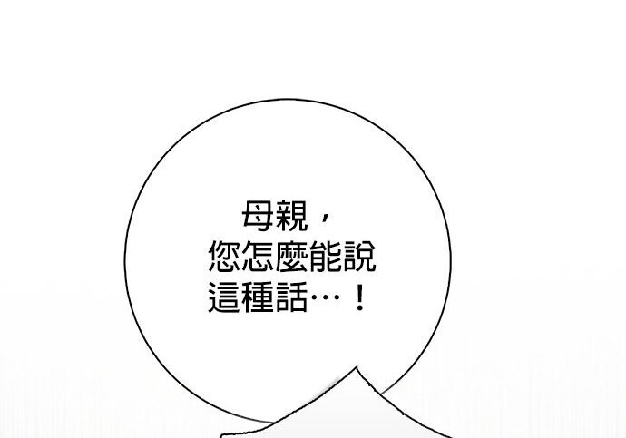 第40话 第158页