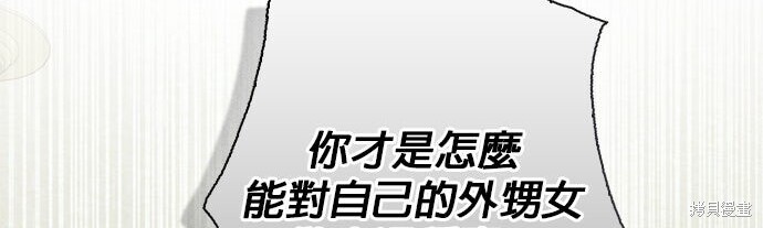 第40话 第159页