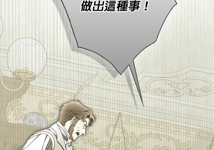 第40话 第160页
