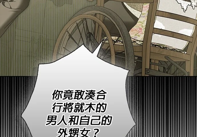 第40话 第162页