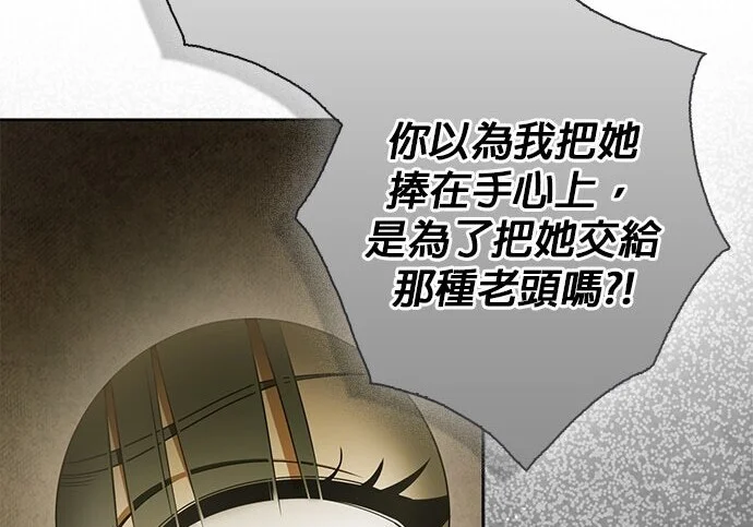 第40话 第165页