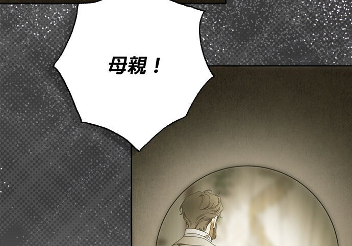 第40话 第168页