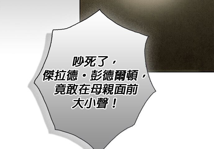 第40话 第170页