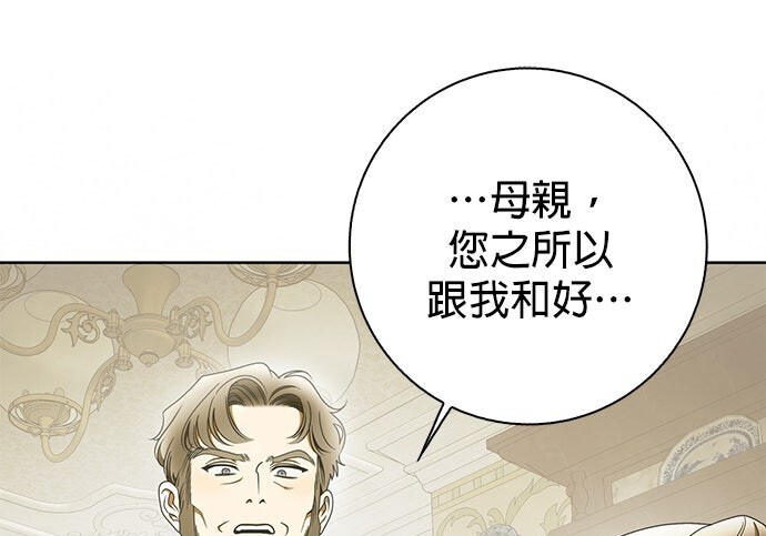 第40话 第172页