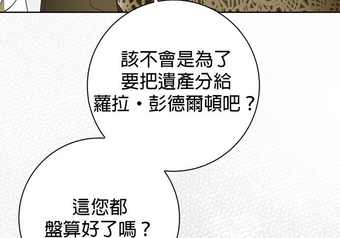 第40话 第174页