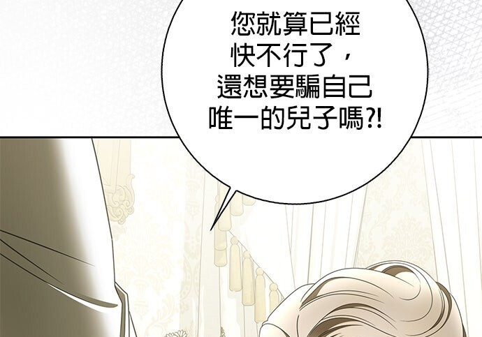 第40话 第176页