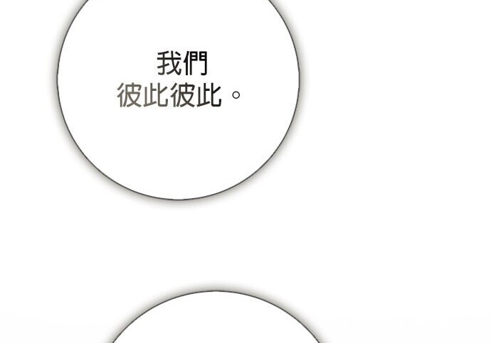 第40话 第178页