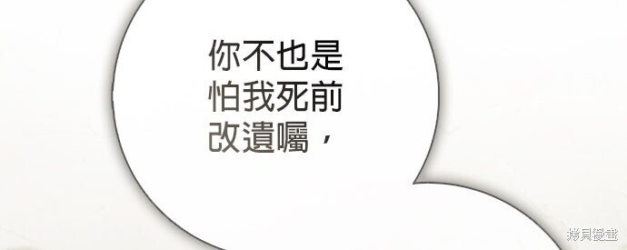 第40话 第179页