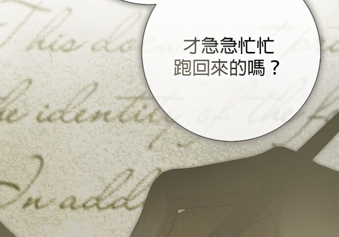 第40话 第180页