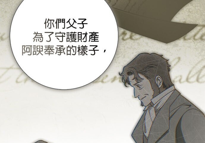 第40话 第182页