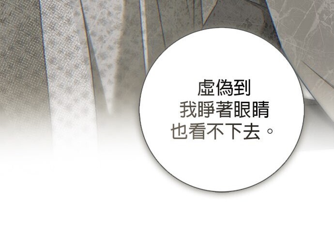 第40话 第185页