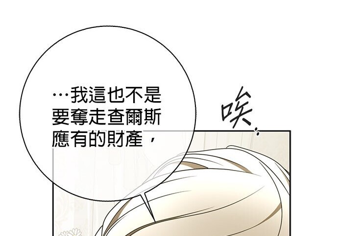 第40话 第186页