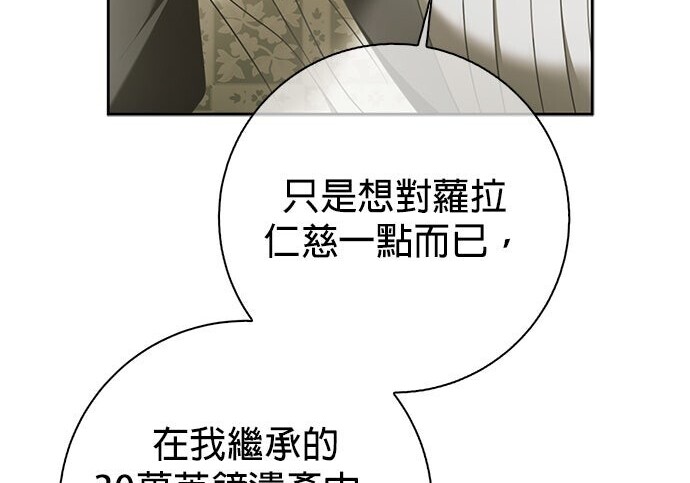 第40话 第189页