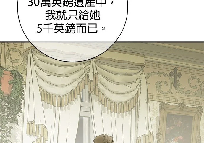 第40话 第190页