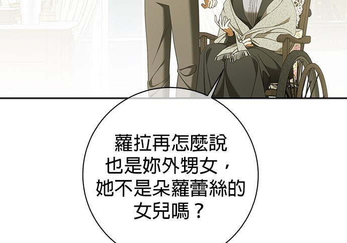 第40话 第192页