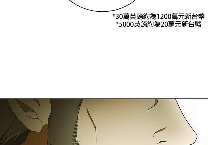 第40话 第193页