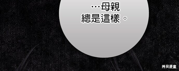 第40话 第195页
