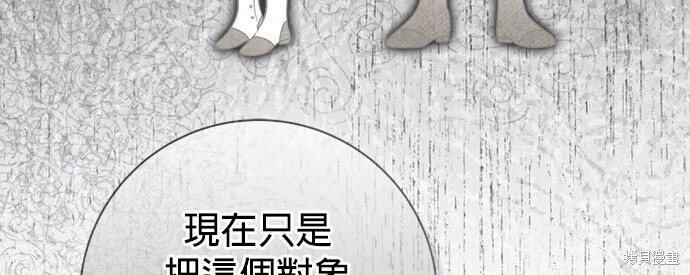 第40话 第199页
