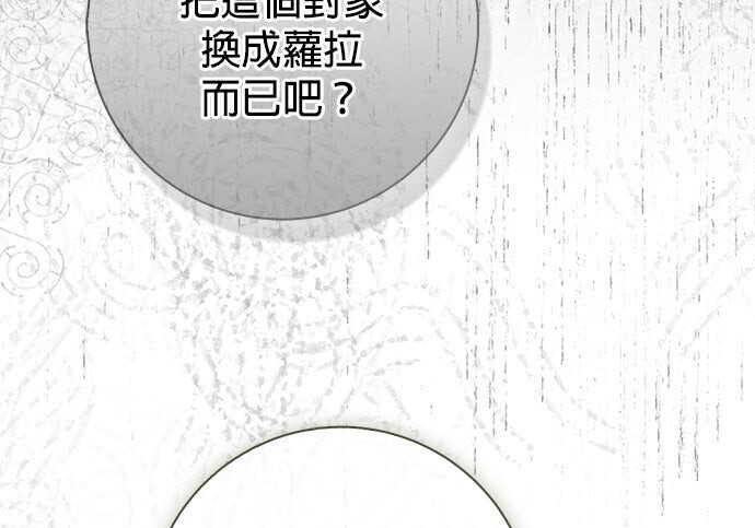 第40话 第200页