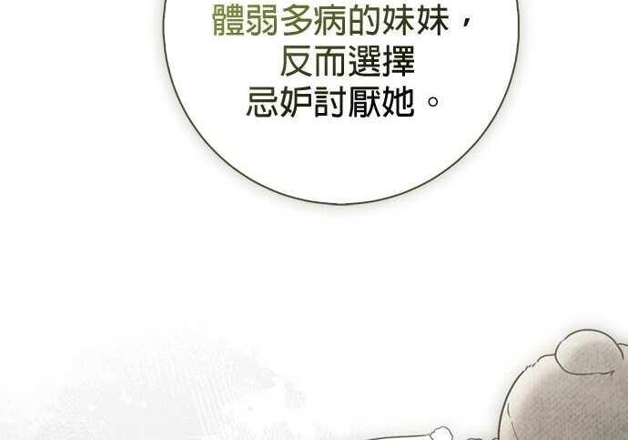 第40话 第205页