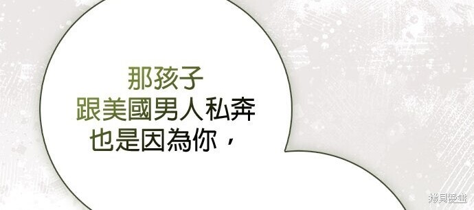第40话 第207页