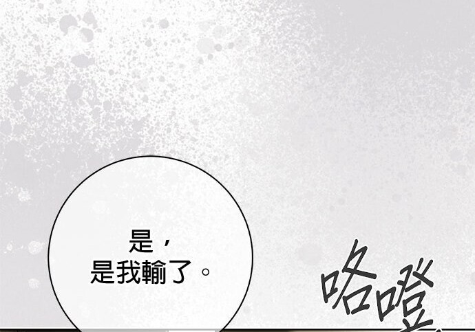 第40话 第213页