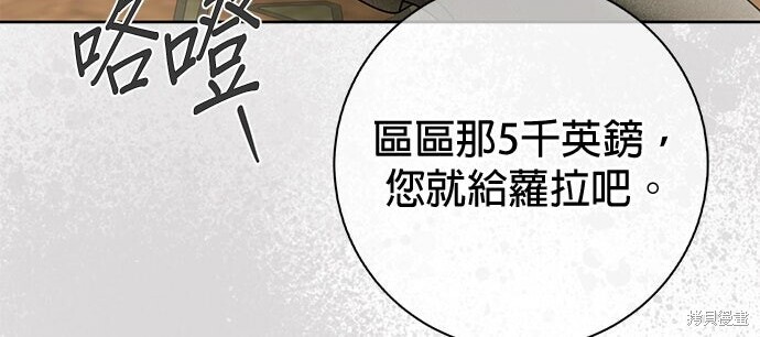 第40话 第215页