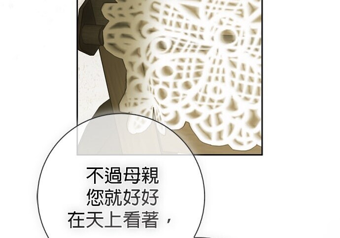 第40话 第218页