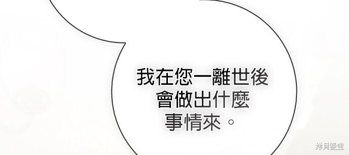 第40话 第219页