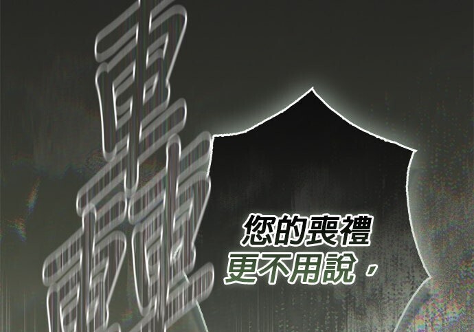 第40话 第224页