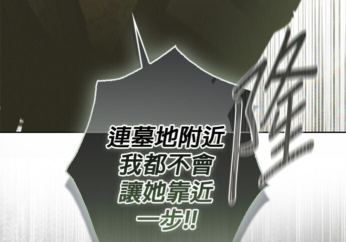第40话 第228页
