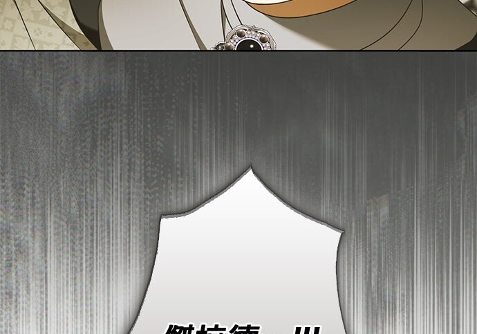 第40话 第232页