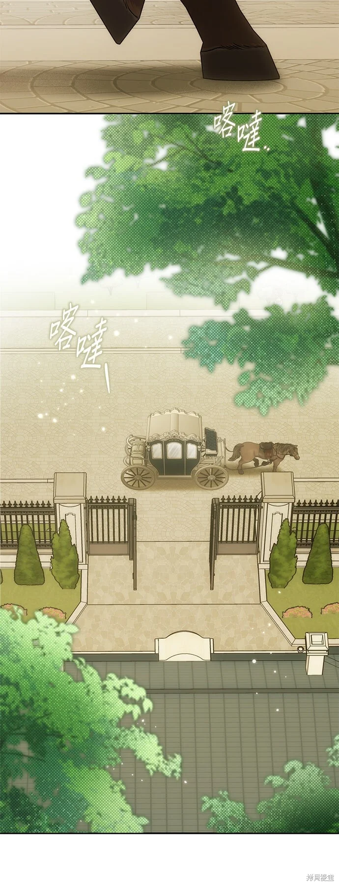 第28话 第13页