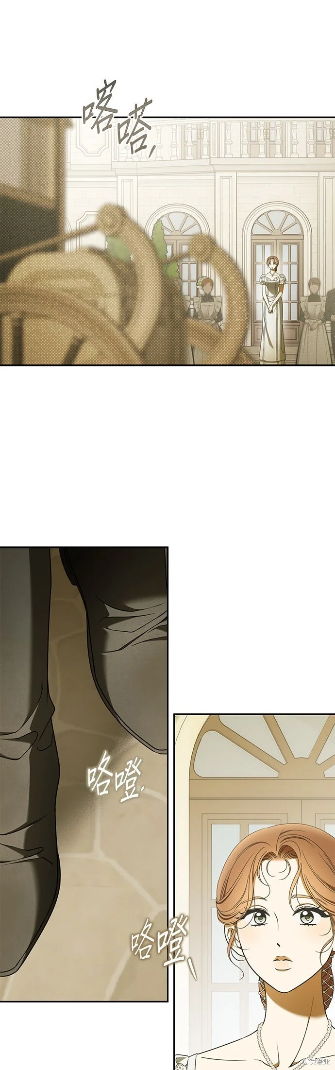 第28话 第14页