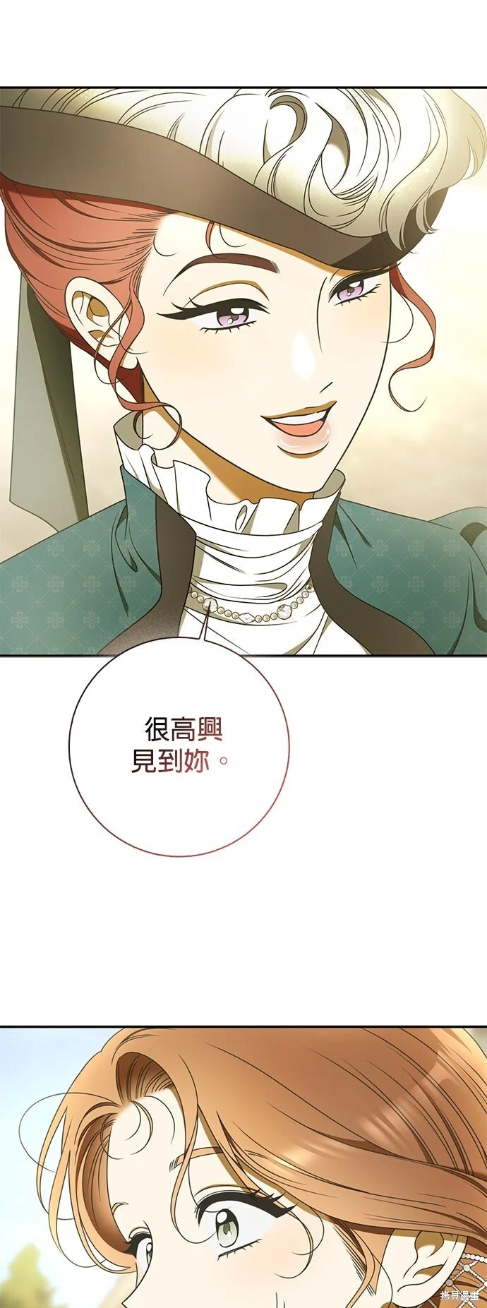 第28话 第26页