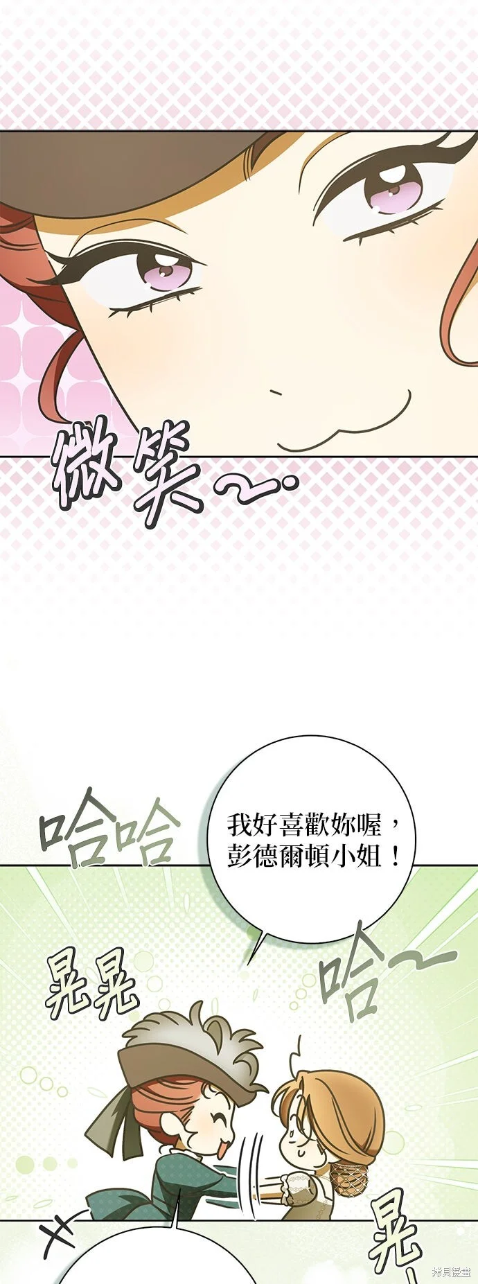 第28话 第31页