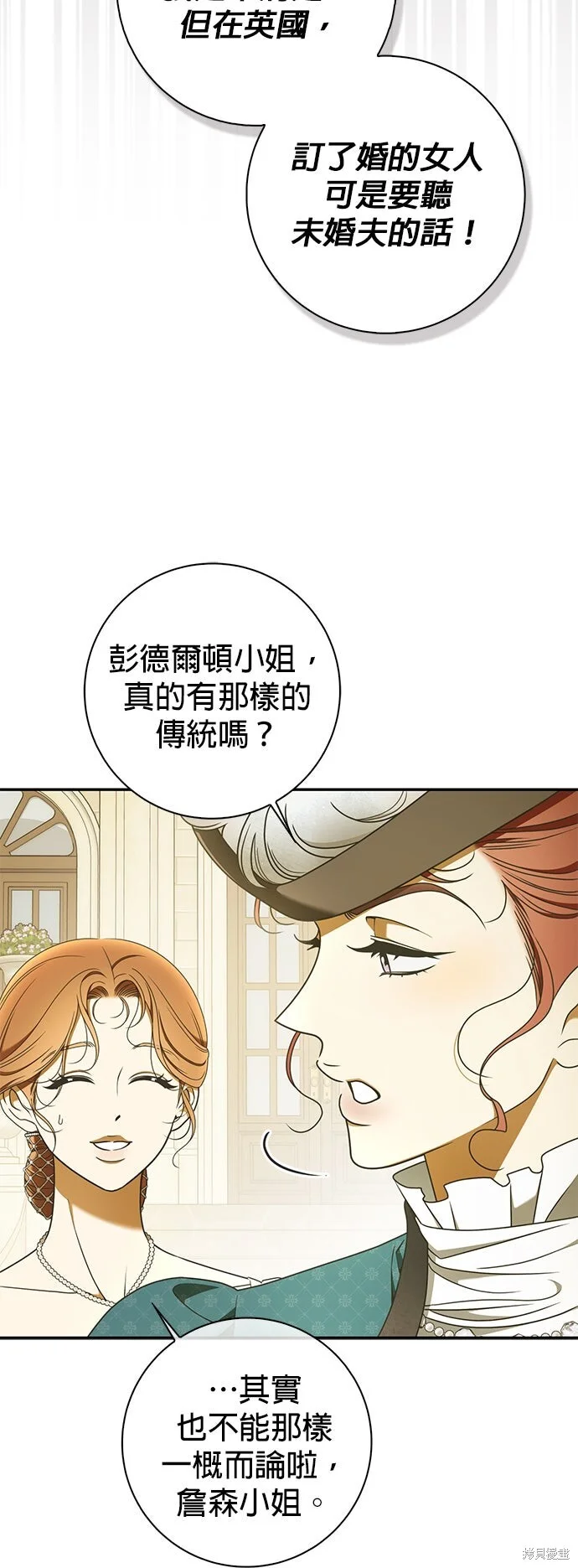 第28话 第37页
