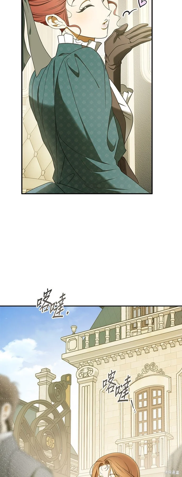 第28话 第42页
