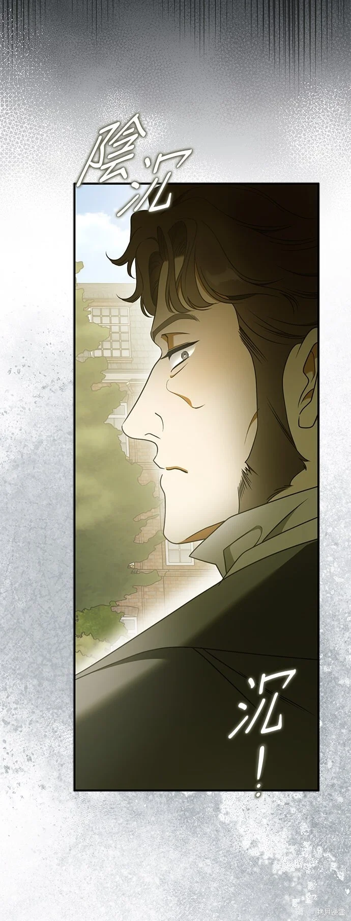 第28话 第44页