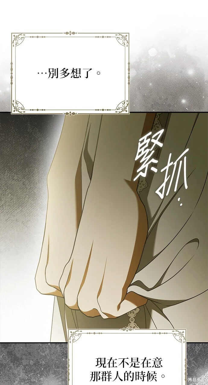 第28话 第47页