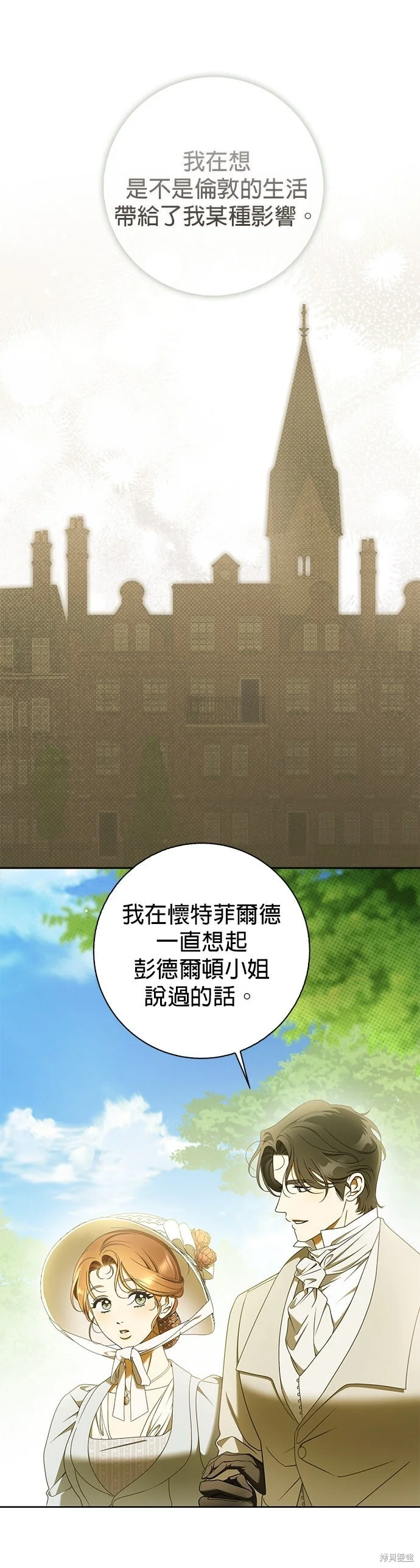 第32话 第11页