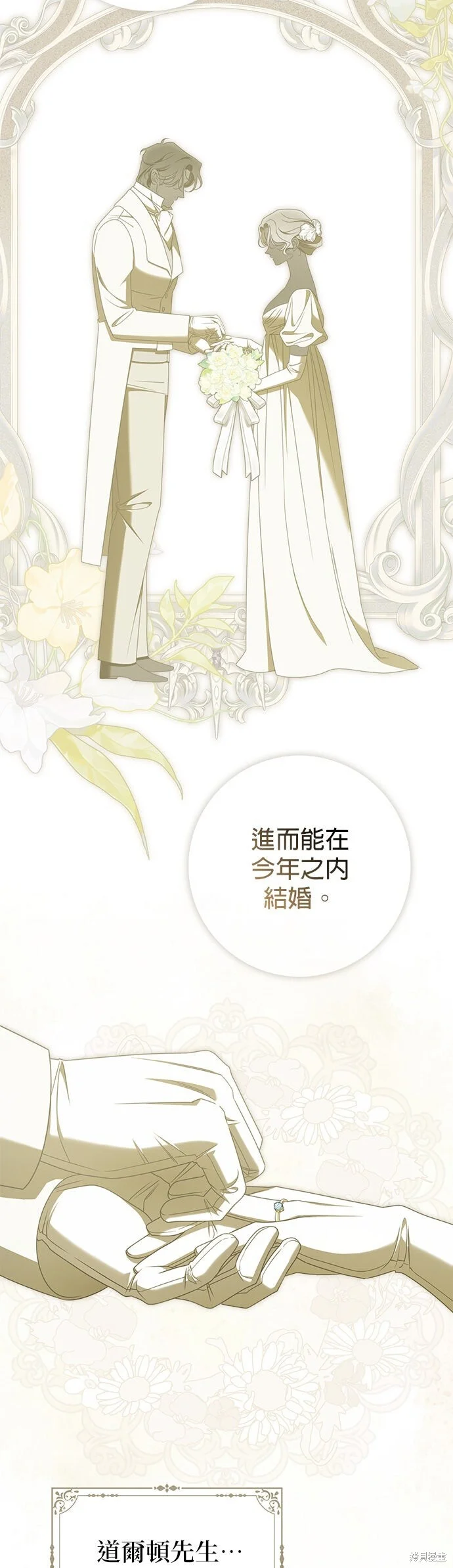 第32话 第17页
