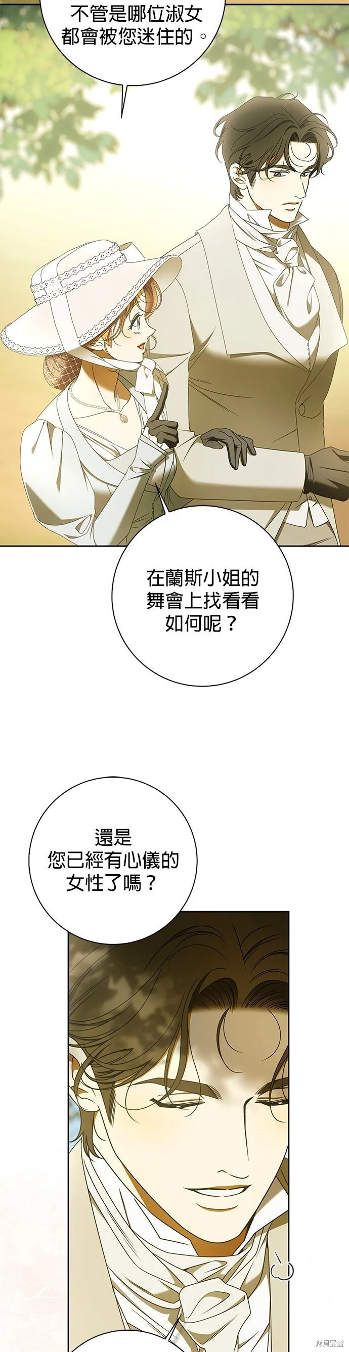 第32话 第22页