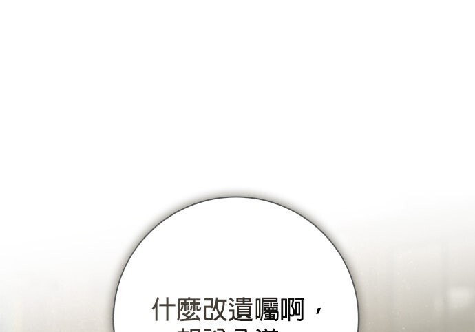 第42话 第1页