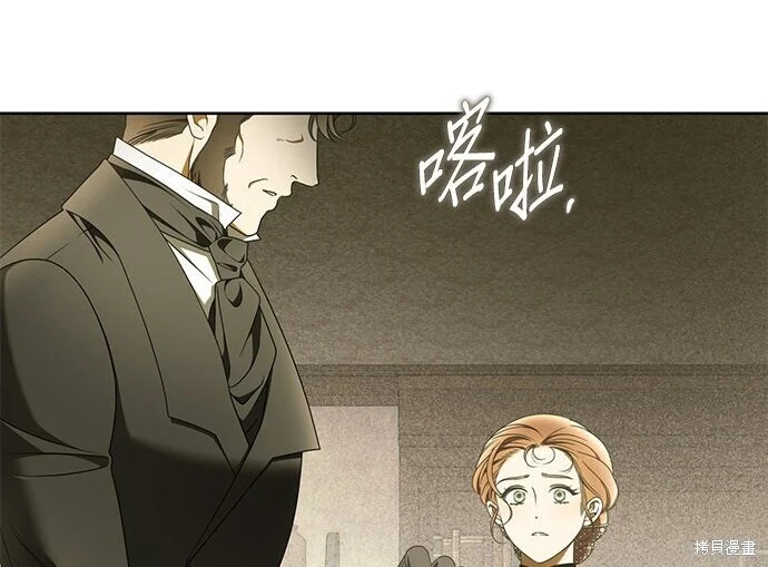 第42话 第4页