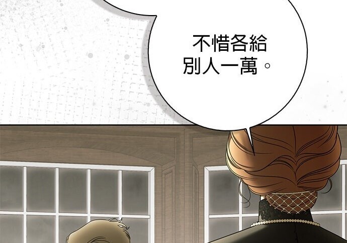 第42话 第11页