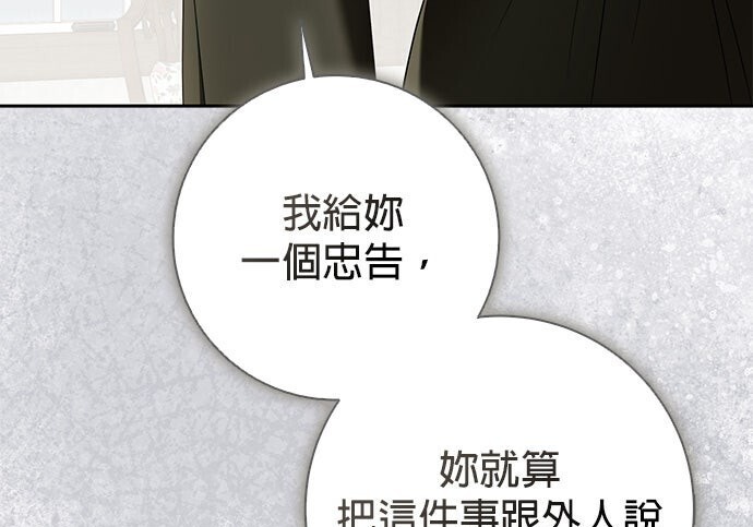 第42话 第13页
