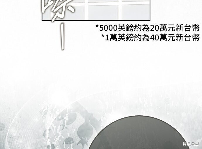 第42话 第16页