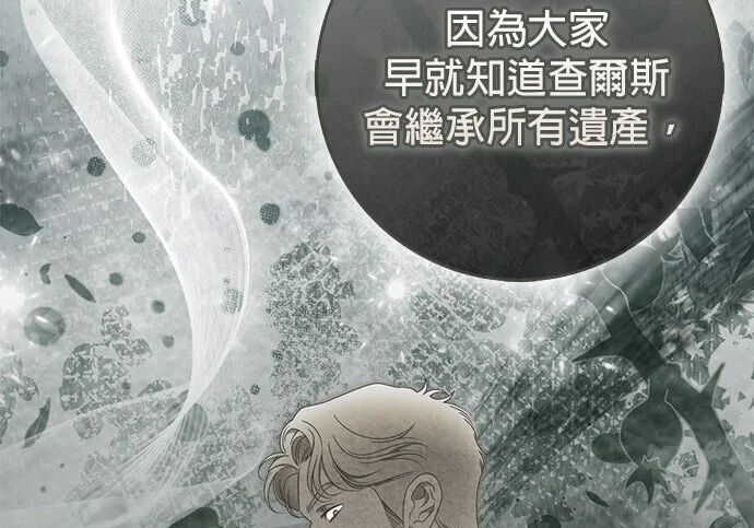 第42话 第17页